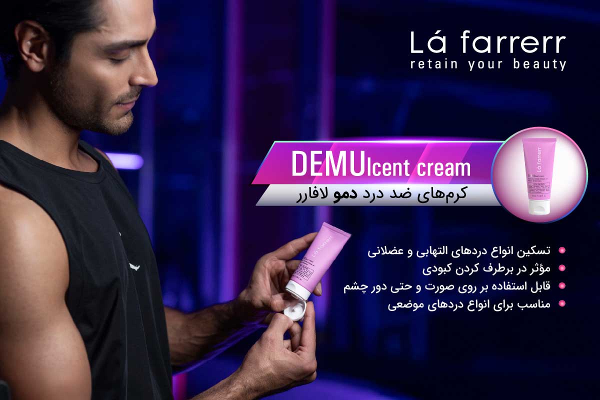 Demu Banners 1200x800 px 2 13