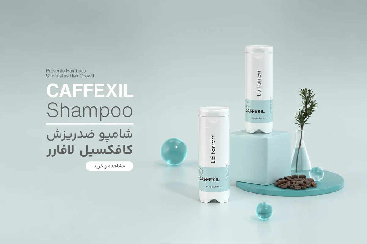 Caffexil-01 Caffexil 01