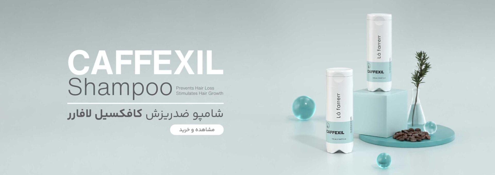 Caffexil-02-JPG Caffexil 02 JPG scaled