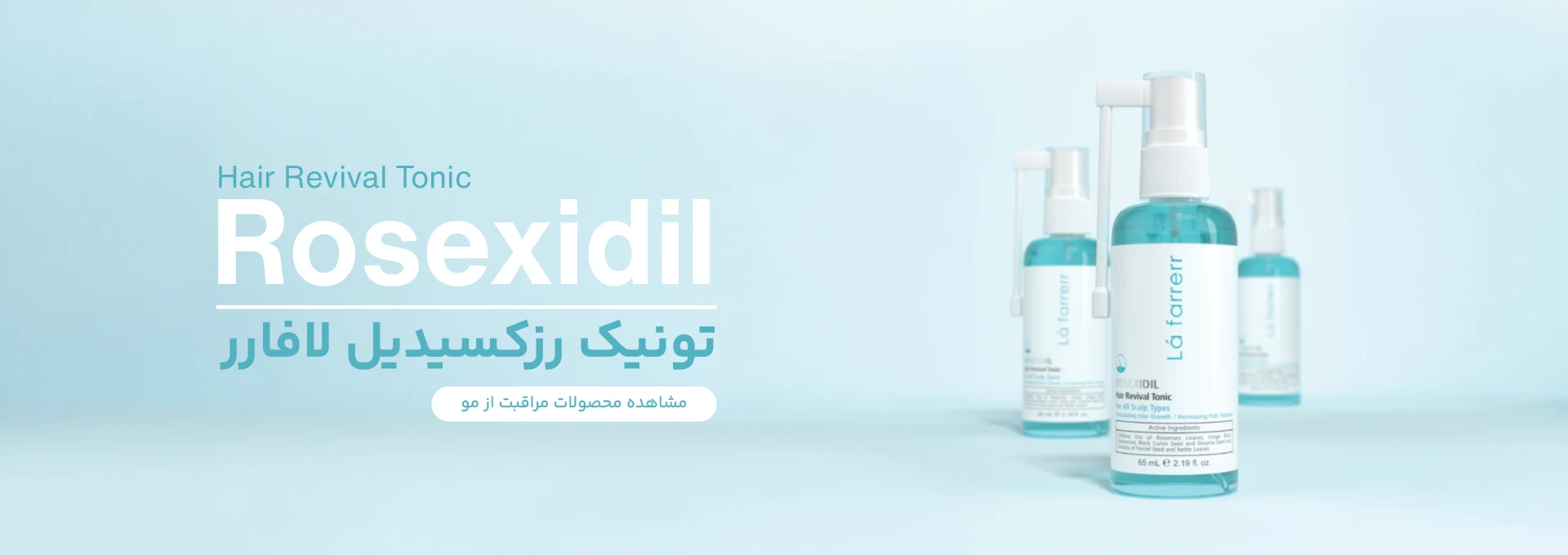 Rosexildil-02 Rosexildil 02 1